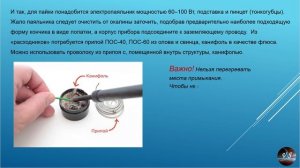 Занятие 1 УП 01 часть 2.mp4