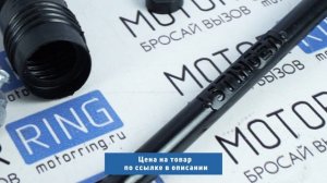 Установочный комплект короткоходной кулисы КПП на ВАЗ 2110-2112, Лада Приора