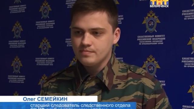 Поиски ребенка прекращены смотреть онлайн