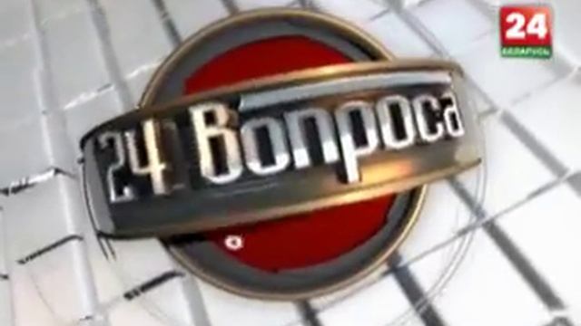 24 вопроса. Мифы и правда об озоновом слое смотреть онлайн