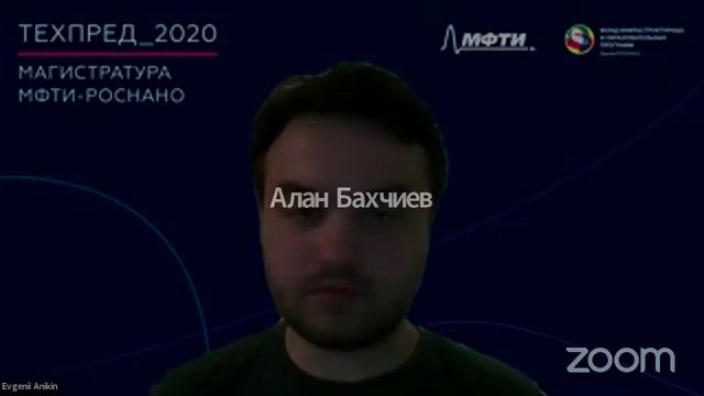 Q&A с кафедрой технологического предпринимательства (26 мая) смотреть онлайн