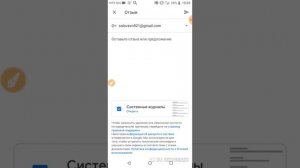 Как сделать пароль на телефон