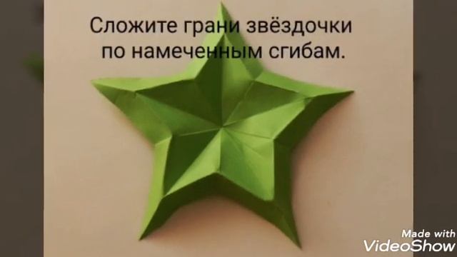 Орден из бумаги. смотреть онлайн