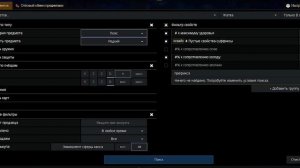 Path of Exile 3.11 Лёгкая валюта почти без вложений, Крафт поясов бездны