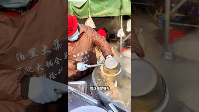 泊里大集5元一碗的羊肺子汤#寻味 #科班吃货 #城市里的烟火气 #寻味路边摊的人间烟火 #羊肉汤