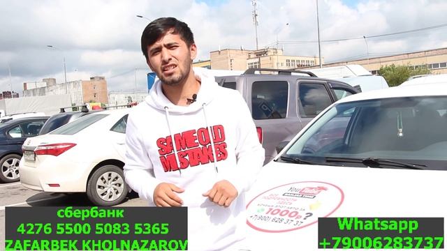 4 ta MASHINA 19 ta TELEFON 45 ta KONVERT 5000 MING RUBLDAN смотреть онлайн