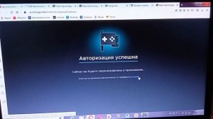 Нашла решение проблемы игры в Аватарию!!!! Вход через Тортуга.