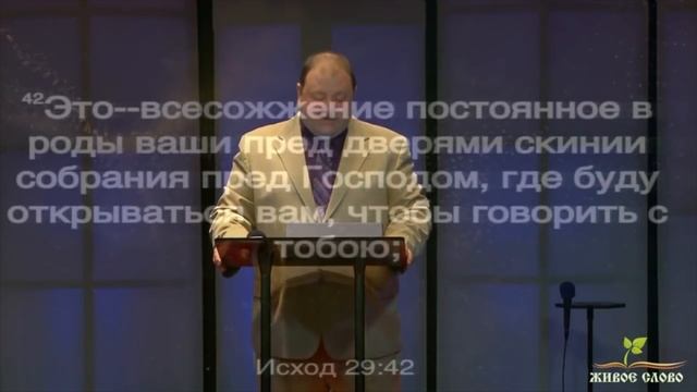 Как разрушить родовое проклятие?