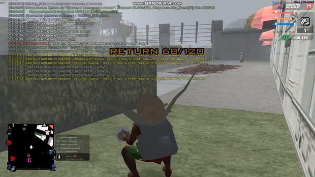 Ты в дмг до сих пор не понял что сбивать нельзя?! смотреть онлайн