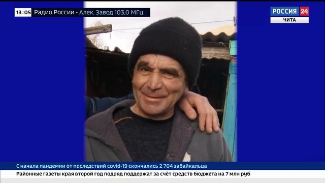 В Карымском районе пропал мужчина
