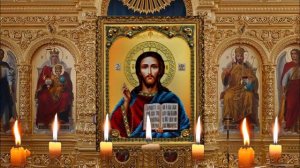 Молитва, которая защитит от бед , напастей! 50 Псалом.