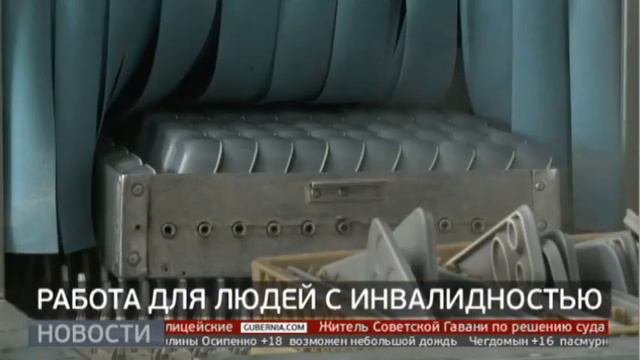 Создать комфортное рабочее место для сотрудника с особенностями здоровья стало проще. 28/09/2021