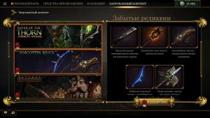 Warhammer: Vermintide 2 ► Обзор на DLC ► Что вам нужно, а что нет