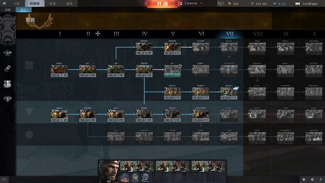 Установка лаунчера и игры. УЖЕ МОЖНО ЗАЙТИ В TOTAL WAR ARENA смотреть онлайн