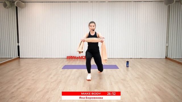 MAKE BODY с Яной Боровковой | 28 февраля 2021 | Онлайн-тренировки World Class смотреть онлайн