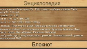 Реальная рыбалка. Река Хуанхэ. Кто на что ловится.