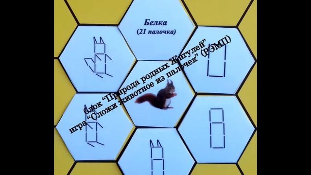 Фото-презентация наглядно-дидактического пособия "Родное Поволжье" смотреть онлайн