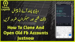 How To Clone Old Facebook Account 2022 | Facebook Old Id Clone 2022 | Tricky Legend