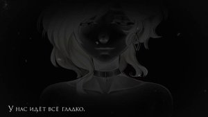 【Cat】Teratoma (VOCALOID RUS remix)【Original PV】