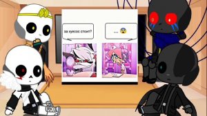 ★Реакция сансов на "Адский босс"/Reaction Sans to " Helluva Boss"☆