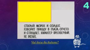 КВИЗ от КРЫС эпизод 41 QUIZ ot KRYSep #41