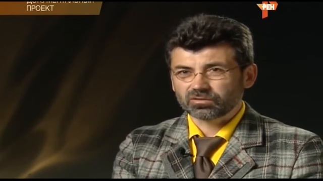 Карты Таро, мистика Розенкрейцерства и психофизиология смотреть онлайн