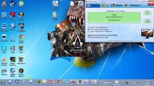 Как запустить ассасин крид единство на 9 directx