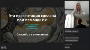 КУРС ЦИФРА. Искусственный интеллект в госсекторе