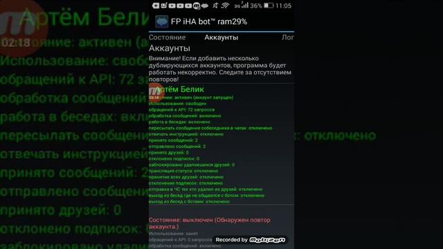 Моё первое видео| Как сделать бота в вк? смотреть онлайн