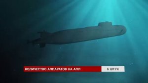 «Посейдон» – торпеды «Судного дня» встают на вооружение