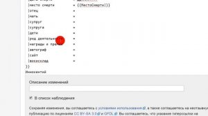 КАК СОЗДАТЬ СТАТЬЮ В ВИКИПЕДИИ В 2023 ГОДУ?