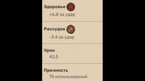 Лучшее оружие в Don't Starve Together