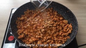 Макароны с фаршем в томатном соусе/ Паста с мясным фаршем