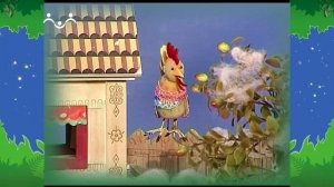 Вечер в Шишкином Лесу. Как Кукарекин всех помирил