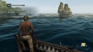 Как поймать горбатого кита в Assassin's Creed IV