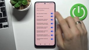 Как отключить звуки подключения к зарядке телефона Redmi Note 11