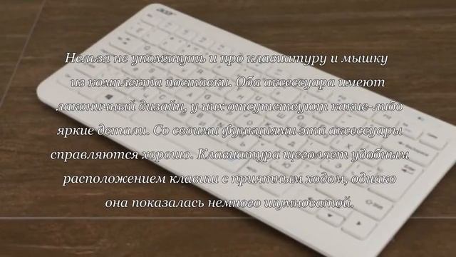 Сверхкомпактный компьютер Acer Revo One RL85 обзор смотреть онлайн