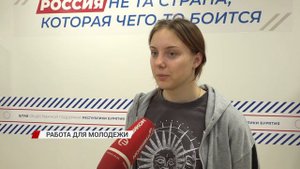 Как подростку найти работу в летние каникулы