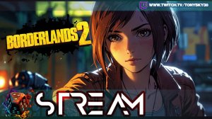 🔴Кровь и Лут: 3DCOOP Полное Погружение #1➡️ Borderlands 2🔥