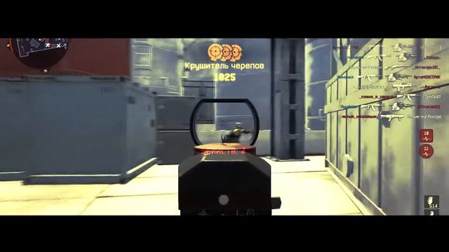 Warface: мозголомы ак-103. смотреть онлайн