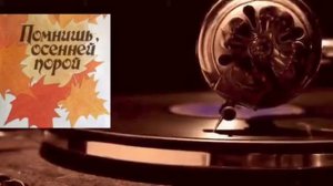 Николай Никитский - Голубые глаза