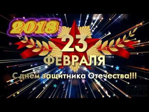 23ФЕВРАЛЯ2018+FOTO UHD(4K)