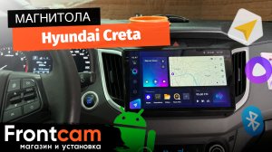 Магнитола Teyes CC3 2K для Hyundai Creta на ANDROID