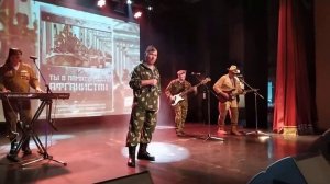 Группа "Кордон" - Бейте в колокола.   КЦ "Юность" #Нефтеюганск