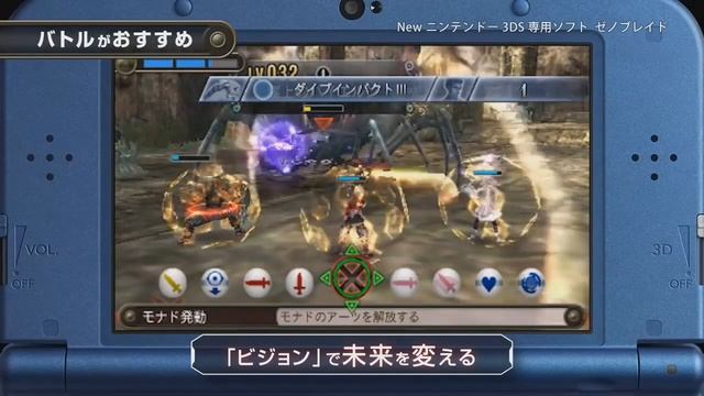 Xenoblade Chronicles 3D - Video Review 3DS
