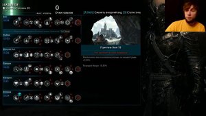 Middle-earth: Shadow of War - Легендарный баг на максималках!