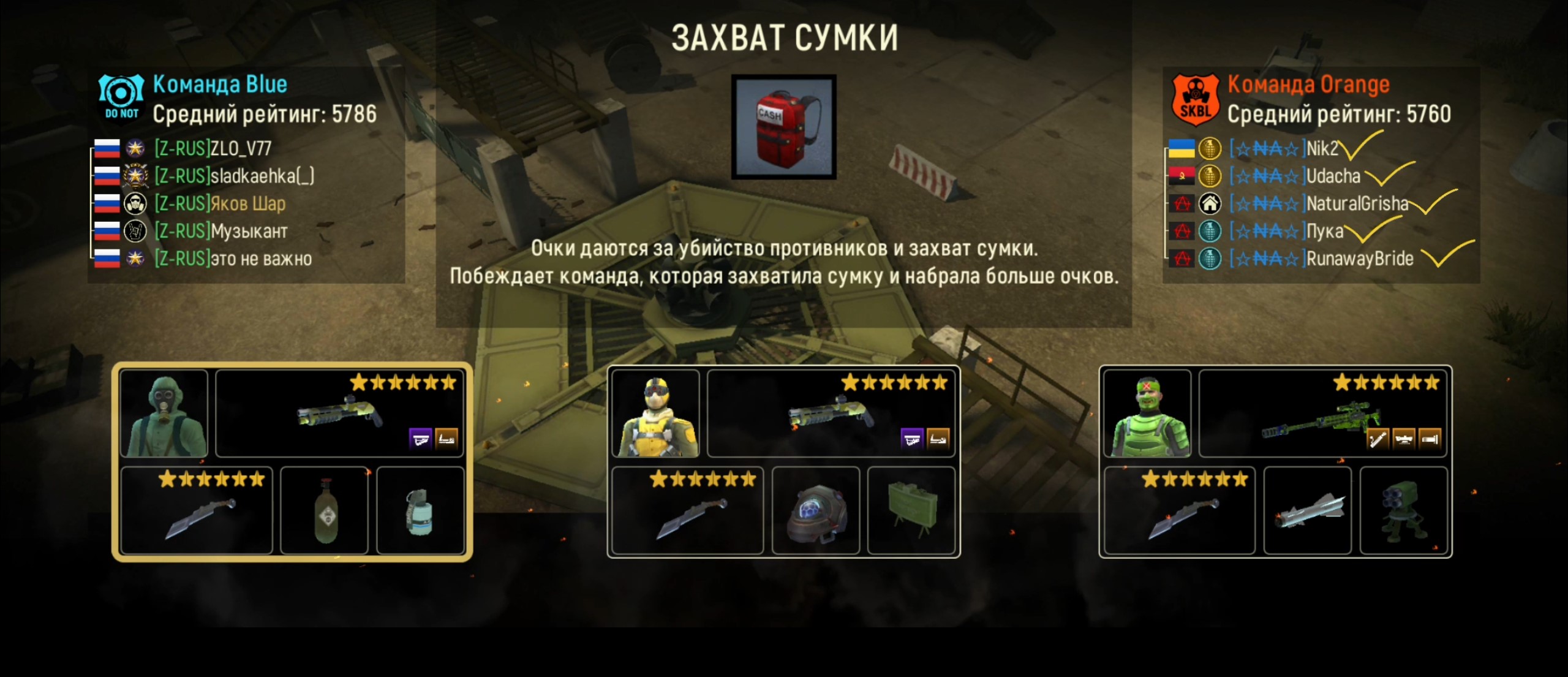 Double kill звук dota фото 31