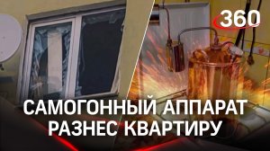 Умер от взрыва в квартире под Красноярском: сдетонировал самогонный аппарат - СМИ