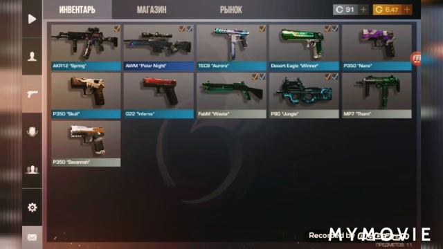 слив видео смотреть онлайн