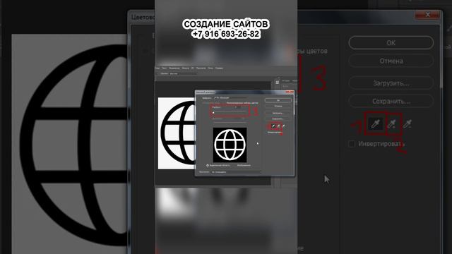 КАК УБРАТЬ БЕЛЫЙ ФОН ИКОНКИ в PhotoShop
Видео о том как в PhotoShop убрать белый фон вокруг объекта.